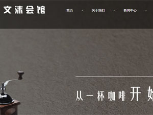 ��ĭ������ֻ�����