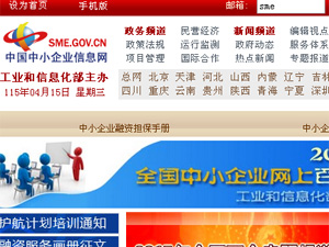 �й���С��ҵ��Ϣ�����ֻ�����