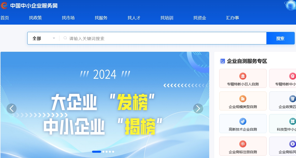 �й���С��ҵ��Ϣ�����ֻ�����