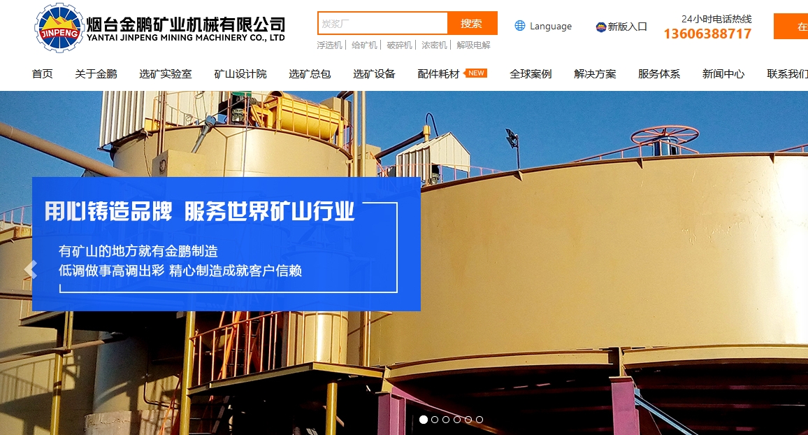 ������ҵ���ֻ�����