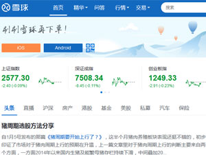 ѩ��ƾ����ֻ�����