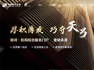 ����֤ȯ���ֻ�����