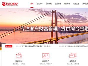 ����֤ȯ���ֻ�����