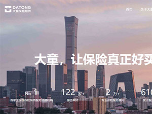 ��ͯ�������ֻ�����