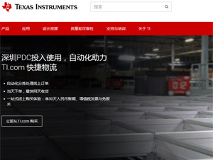 ��������(TI)���ֻ�����