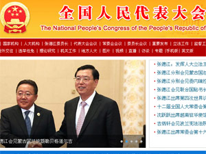 ȫ���˴�ί�����ֻ�����