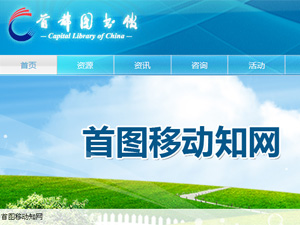 �׶�ͼ������ֻ�����