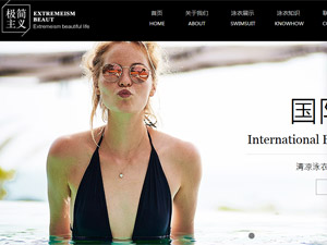 �߶��ݳ�Ʒ���ֻ�����