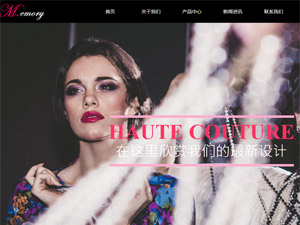 �߶��ݳ�Ʒ���ֻ�����