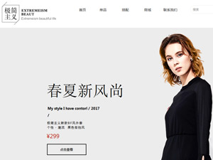 �߶��ݳ�Ʒ���ֻ�����