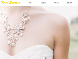 �߶��ݳ�Ʒ���ֻ�����