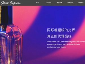 �߶��ݳ�Ʒ���ֻ�����