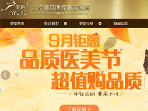 ��������ҽ������ҽԺ���ֻ�����