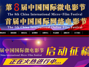 ����΢��Ӱ�����ֻ�����