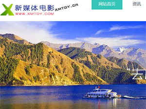 ��ý���Ӱ���ֻ�����