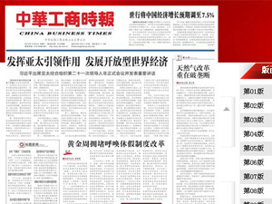 �л�����ʱ�����ֻ�����