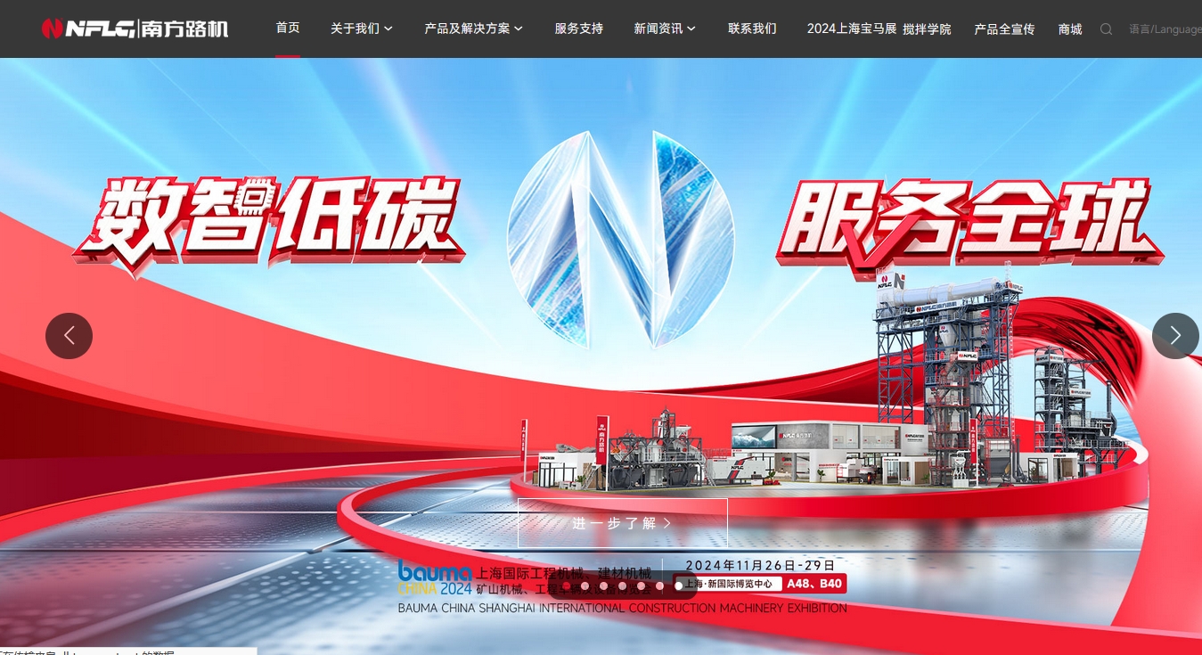 �Ϸ�·�����ֻ�����