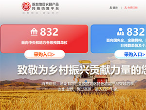 832ƽ̨���ֻ�����