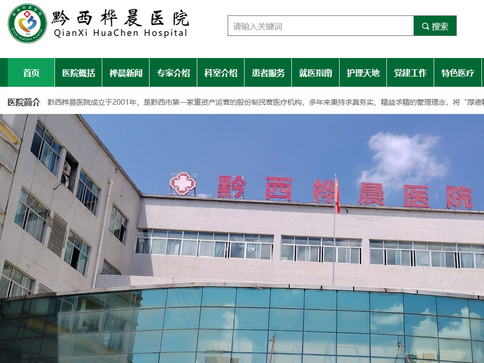 ǭ���볿ҽԺ���ֻ�����