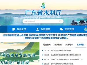 �㶫���������ֻ�����