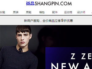 ��Ʒ�����ֻ�����