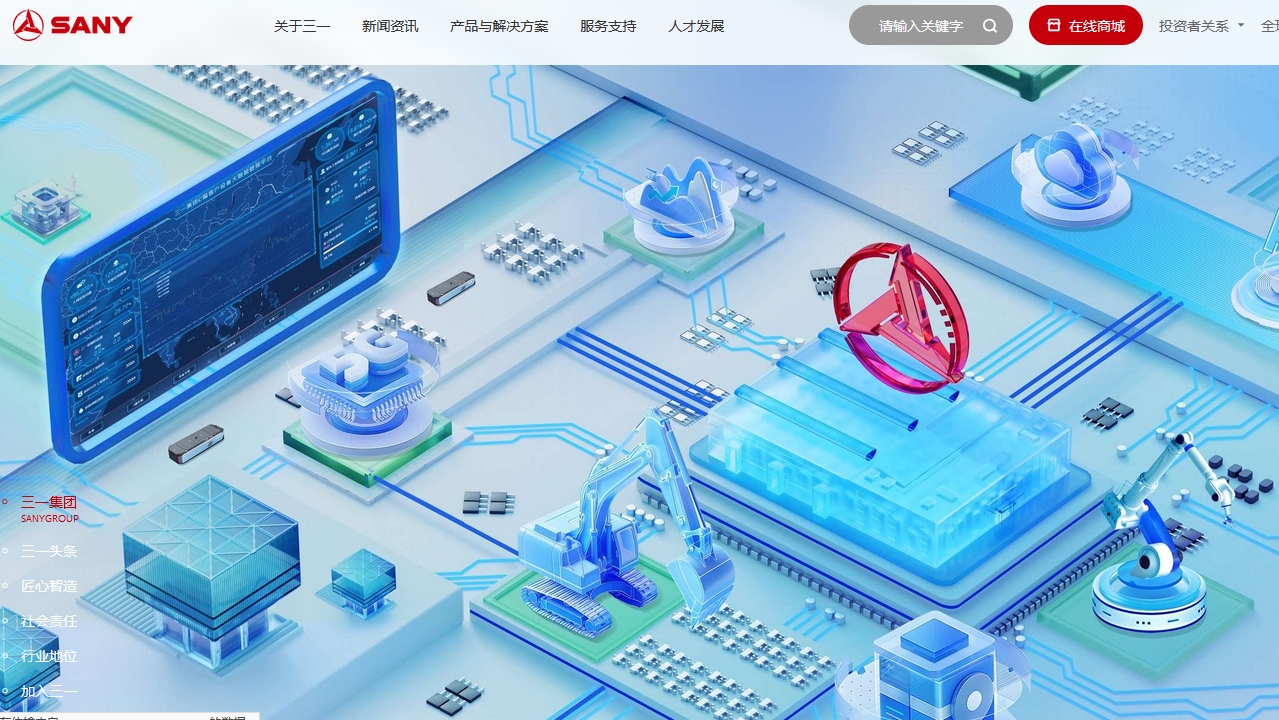 ��һ�ع����ֻ�����