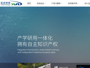 �ɶ��˴�Ƽ��ɷ����޹�˾���ֻ�����