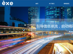 ��Ϣ�Ƽ����ֻ�����