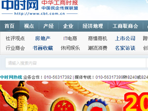 ��ʱ�����ֻ�����