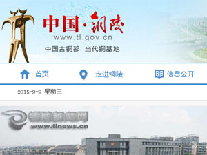 �й�ͭ�����ֻ�����