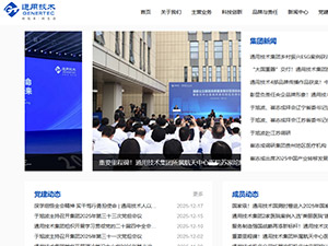 �й�ͨ�����ֻ�����