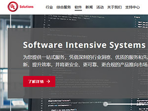 ����UL������֤���ֻ�����