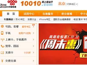 �й���ͨ���ֻ�����