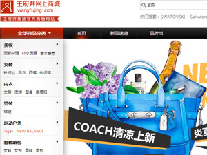 �������̳����ֻ�����