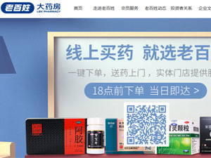 �ϰ��մ�ҩ�����ֻ�����