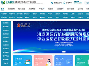 ��ҽ�����ֻ�����