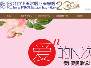 ��������������ҽԺ���ֻ�����