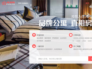 �ⷿ�����ֻ�����