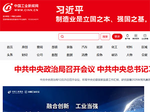 �й���ҵ�������ֻ�����