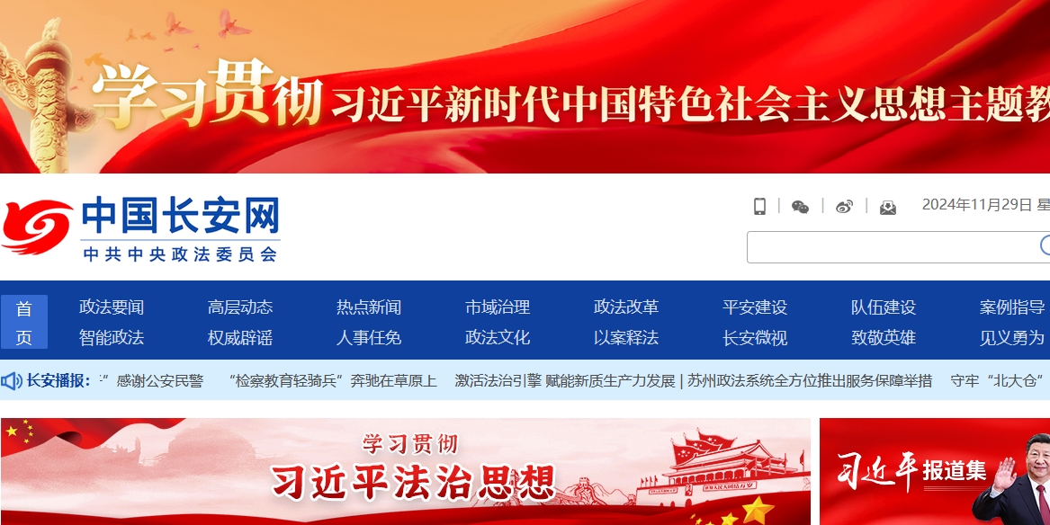 ��������ί���ֻ�����