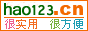 ӣ123ַȫ