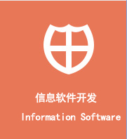 ��Ϣ��������