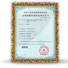 �ƶ��Ƶ��ۺ�Ԥ��APP�����������(IOS)[EsbIOS-OTA]V2.0