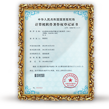 O2O�ƶ�����APP�������(IOS)[EsbIOS-O2O]V2.0